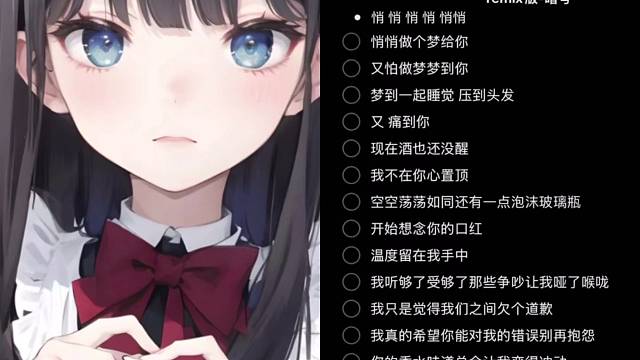 悄悄做个梦给你