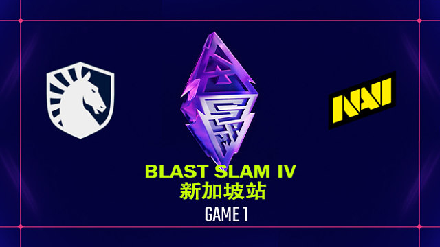 【回放】BLAST SLAM 新加坡站小组赛 Liquid vs NAVI-1
