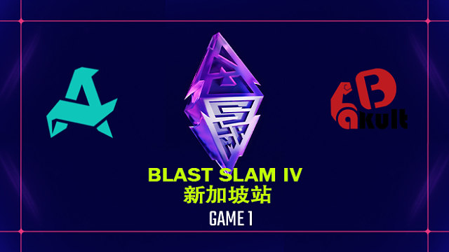 【回放】BLAST SLAM 新加坡站小组赛 Aurora vs YB-1