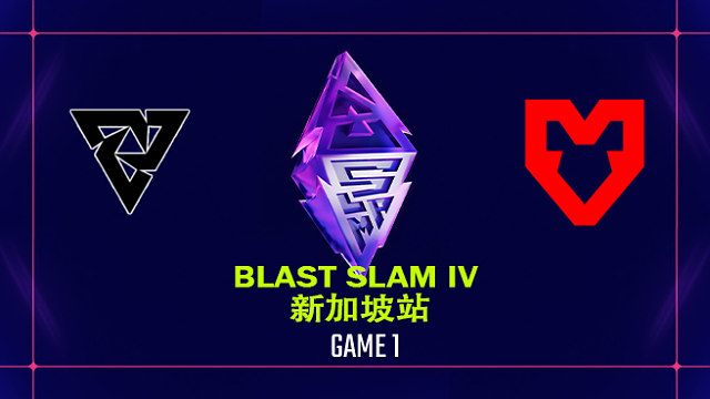 【回放】BLAST SLAM 新加坡站小组赛 Tundra vs MOUZ-1