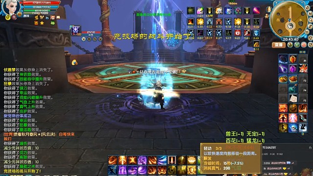 十八天归vs十八天劫，三战