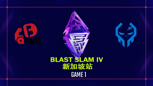 【回放】BLAST SLAM 新加坡站小组赛 YB vs XctN-1