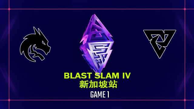 【回放】BLAST SLAM 新加坡站小组赛 Spirit vs Tundra-1