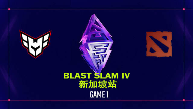 【回放】BLAST SLAM 新加坡站小组赛 Heroic vs Aureus-1