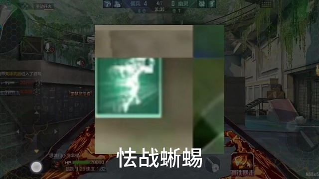 名不虚传的钢铁