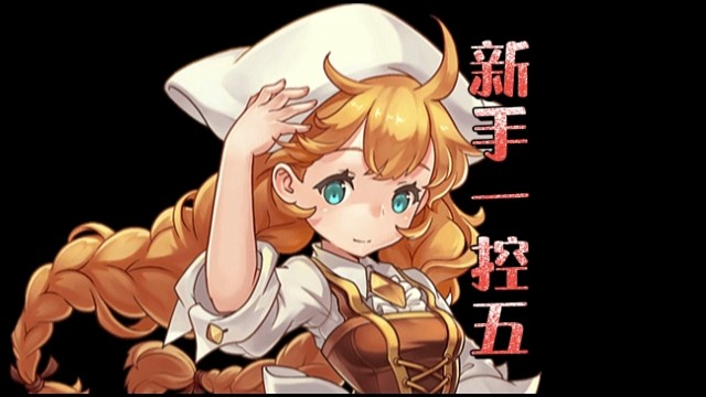 3.7版本怀旧手游魔力宝贝