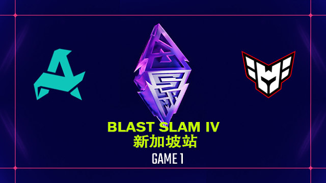 【回放】BLAST SLAM 新加坡站小组赛 Aurora vs Heroic-1