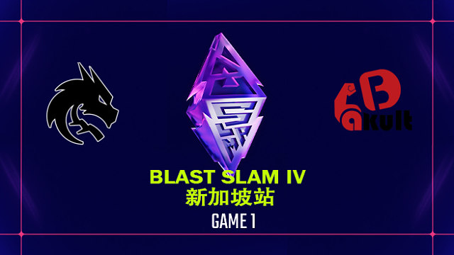 【回放】BLAST SLAM 新加坡站小组赛 Spirit vs YB-1