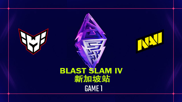 【回放】BLAST SLAM 新加坡站小组赛 Heroic vs NAVI-1