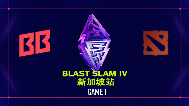 【回放】BLAST SLAM 新加坡站小组赛 BB vs Aureus-1