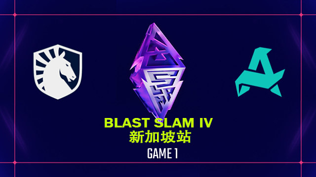 【回放】BLAST SLAM 新加坡站小组赛 Liquid vs Aurora-1