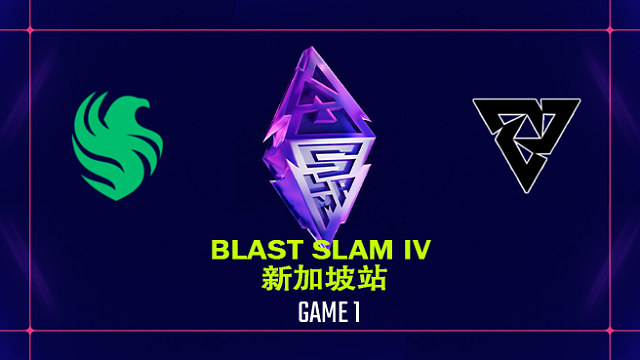 【回放】BLAST SLAM 新加坡站小组赛 Falcons vs Tundra-1