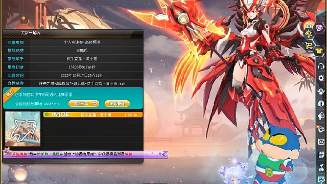 民间大神  迷失之城1.28