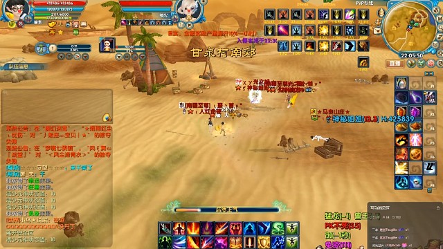 十八天罚沙漠激战视频