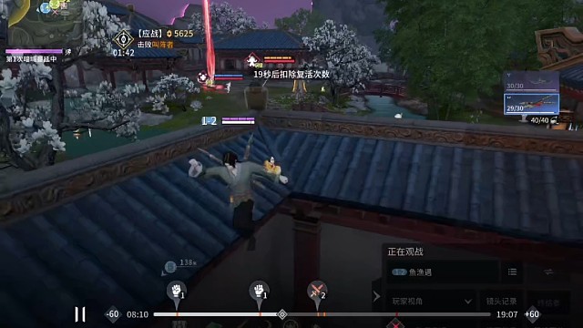 永劫无间手游，这个岳山怎么看着有点装