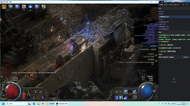 熬一宿造的闪打 教老板怎么玩