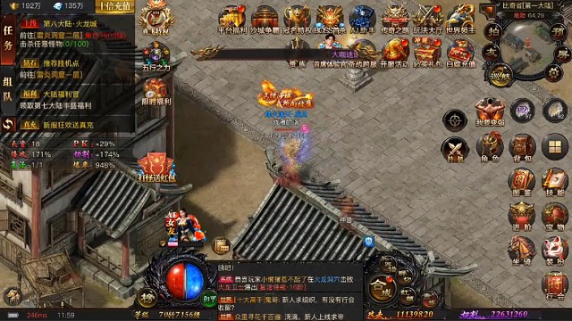 有空投兄弟们，天天直播