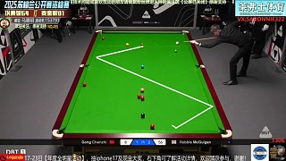 沉浸式斯諾克解說