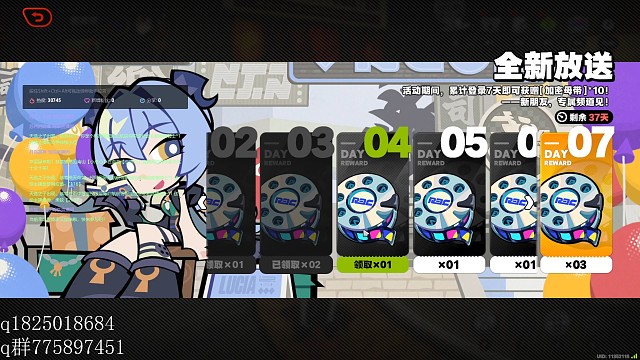 《绝区零》不抽卡第四百七十三天