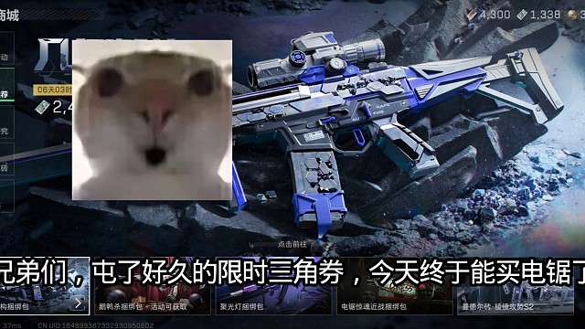 终于买起电锯了