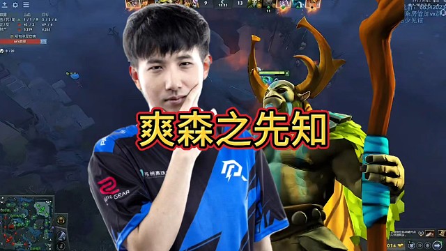 fy先知，请问正片中有几个角色不当人子？