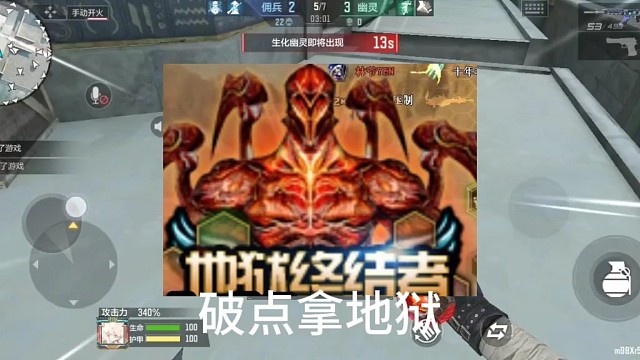 女皇重见天日的时刻