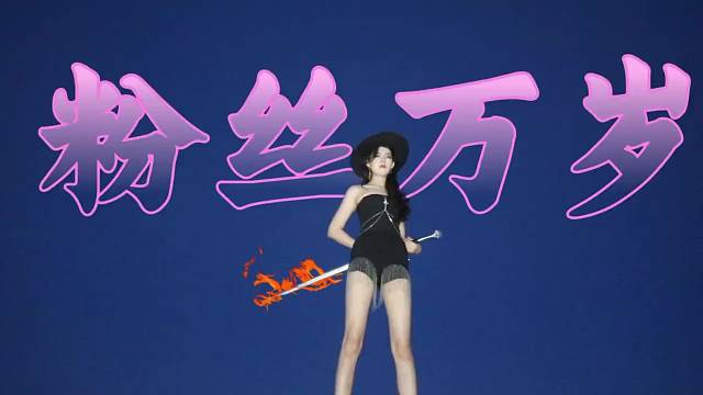 感谢支持勤勤的383个粉丝