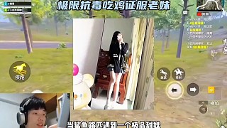 鯊魚偶遇極品甜妹，決賽圈細節(jié)抗毒極限吃雞征服老妹！