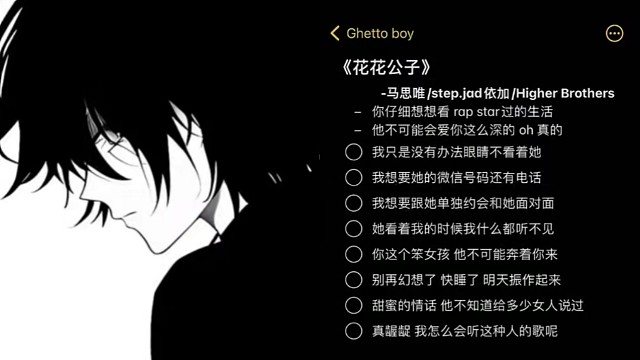 只是没有办法眼睛不看着你