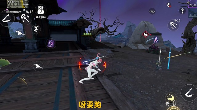 “臣服在秋的脚下吧”