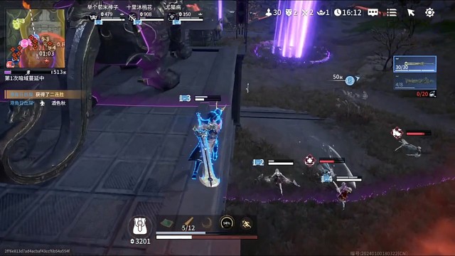 铠甲！合体！！