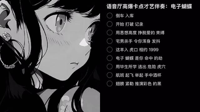 唱歌不行，说唱我还行