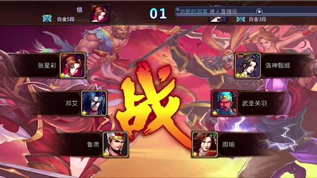 欢迎来到我的直播间