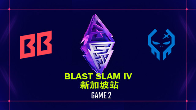 【回放】BLAST SLAM 新加坡站小组赛 BB vs XctN-2