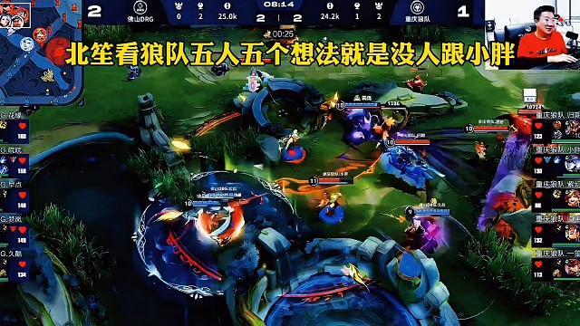 北笙看狼队五个人五个想法笑了：小胖开团没人跟，队友都在做自己的事