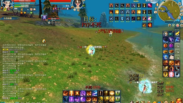 御神武林之巅战斗视频