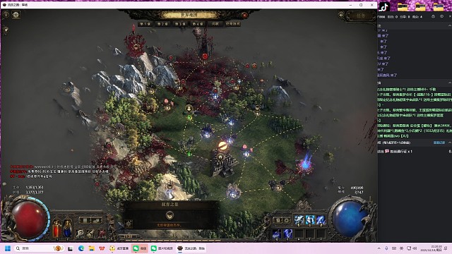 刚造的闪打刷图效果