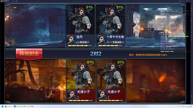 能不能证明对面开挂