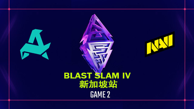【回放】BLAST SLAM 新加坡站小组突围赛 Aurora vs NAVI-2