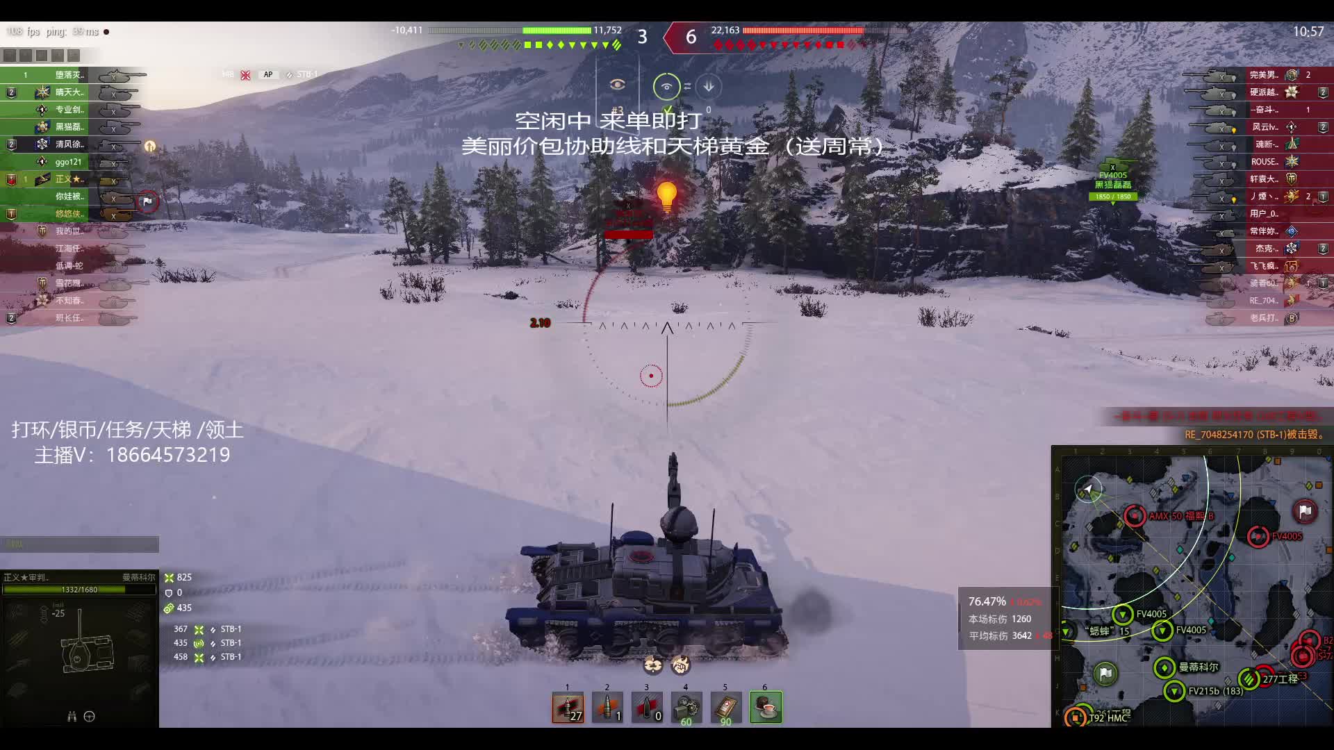 不是万伤胜于万伤之两LT 两火炮的极限反击