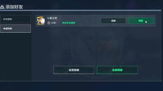 你看看调成啥了！威风的虫！