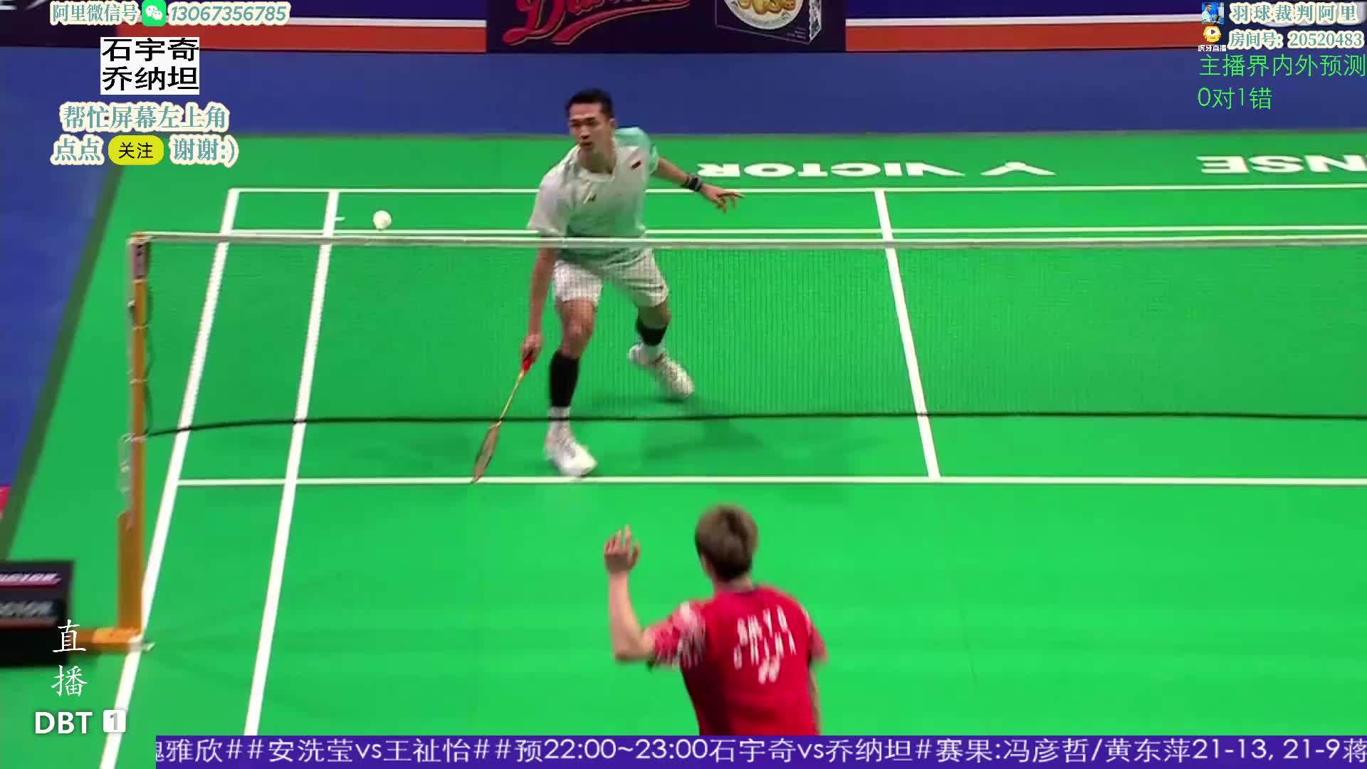 男单 石宇奇vs乔纳坦 2025丹麦羽毛球公开赛 阿里解说