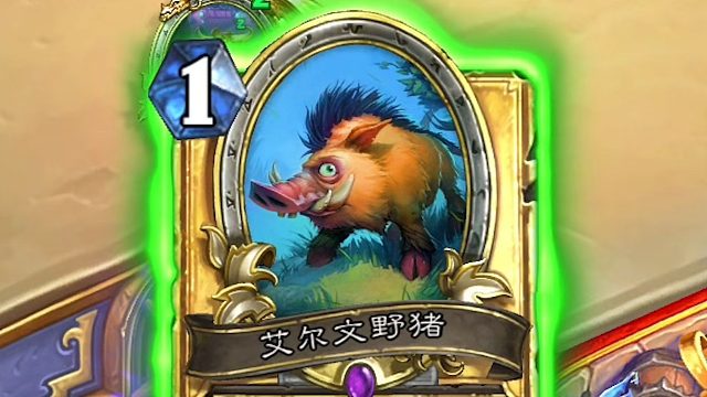 炉石传说活全家卡组top10