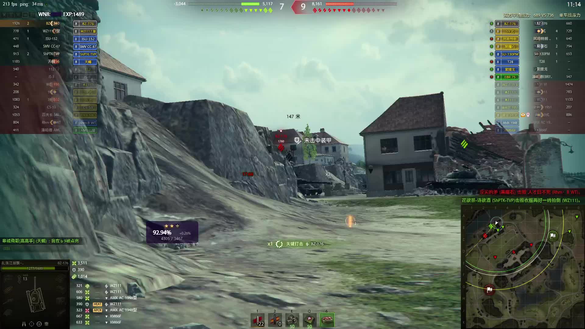 176 银币弹三环 出了