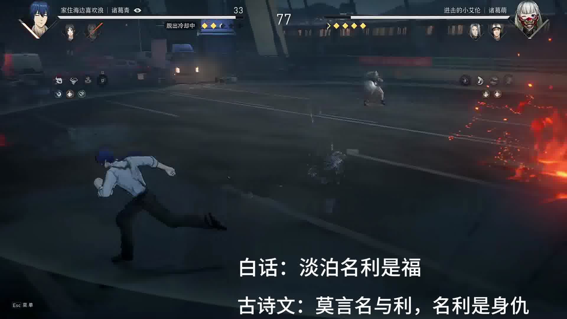 战斗+文化元素!!!