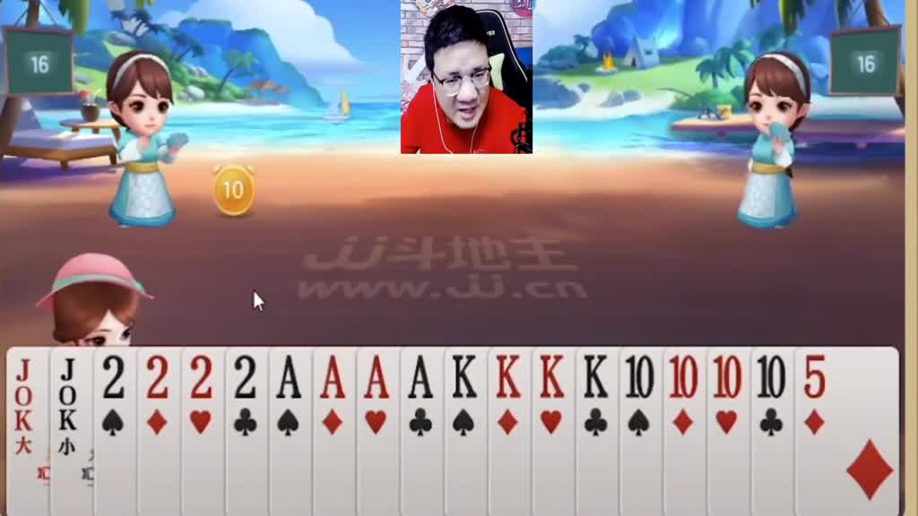 无敌斗地主 (12)