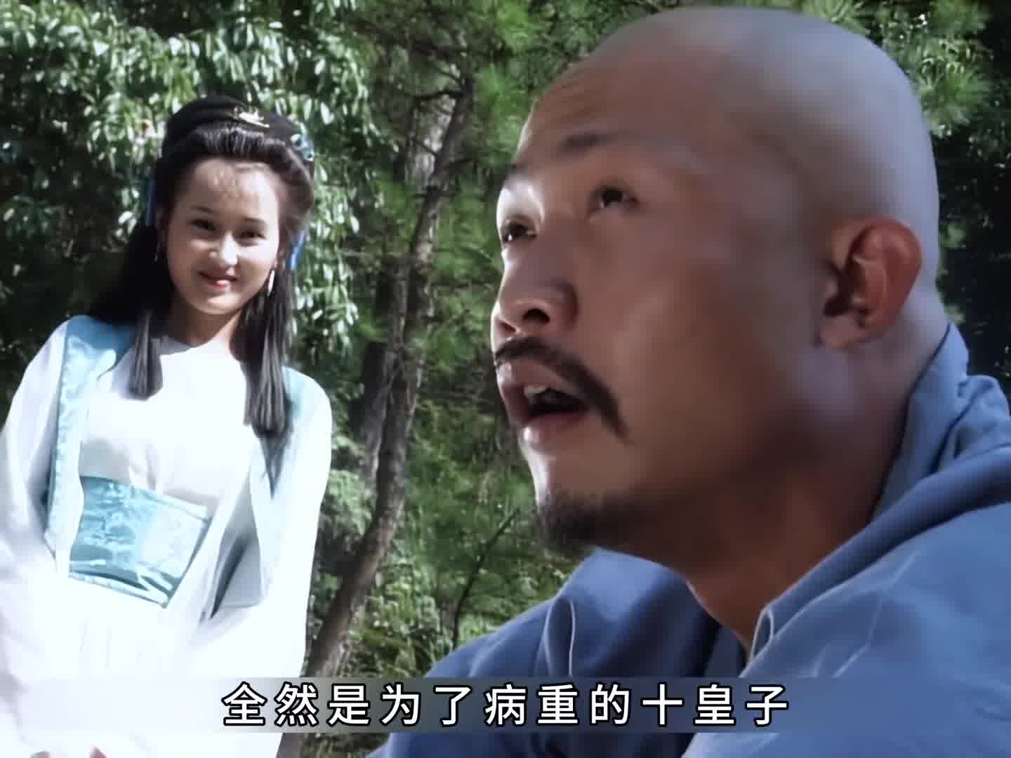 铁桶师叔杀了恒山派的镇山之虎