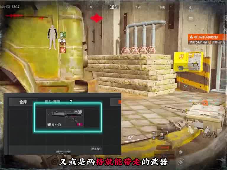 暗区突围里，我不信没人使过MP5这武器