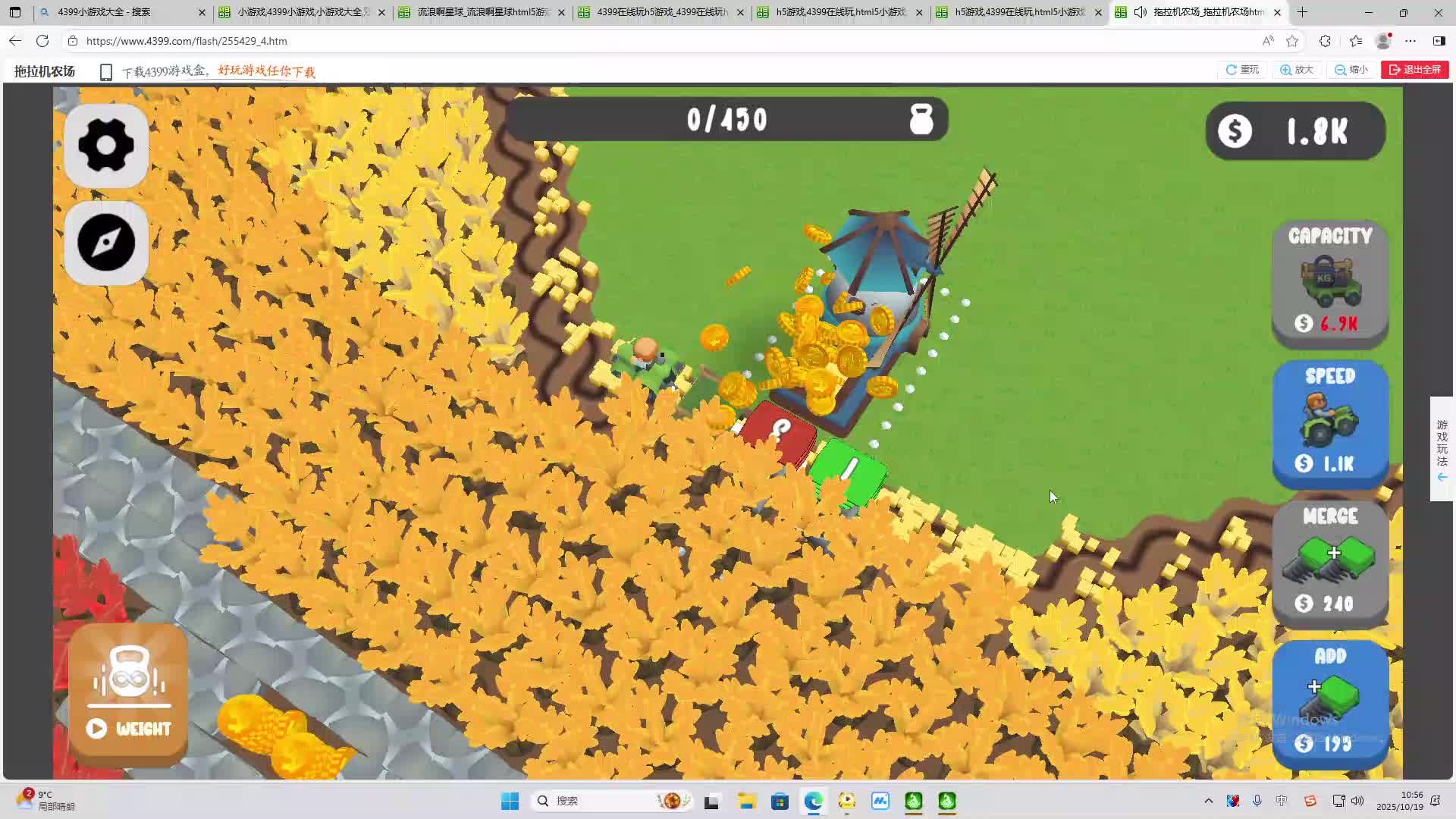 海无量的直播间。-片段1