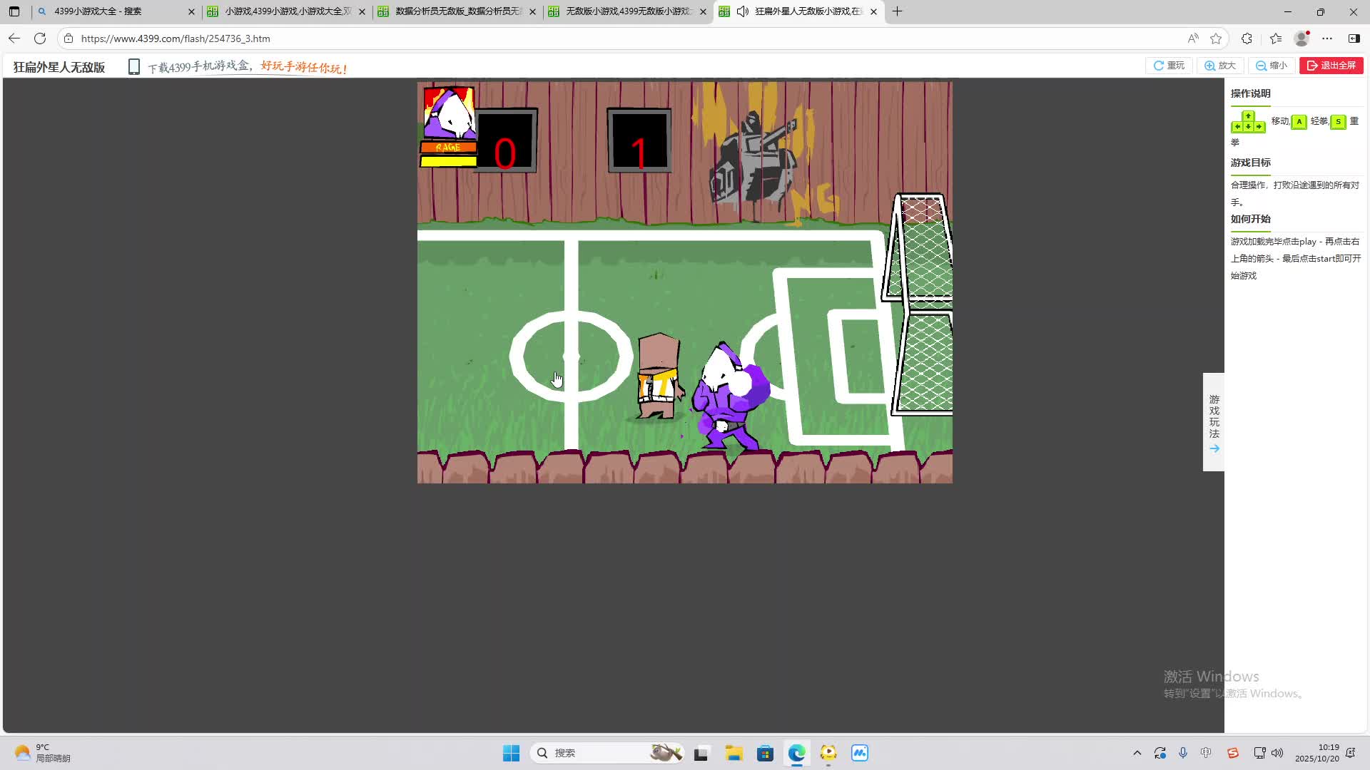 海无量的直播间。-片段1